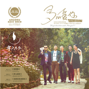 女装给民工做老婆
